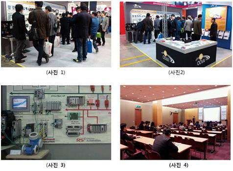 2013년 3월 AIMEX의 방문객, ODVA의 EtherNet/IP에 주목하다 2013년 3월 AIMEX의 방문객, ODVA의 EtherNet/IP에 주목하다