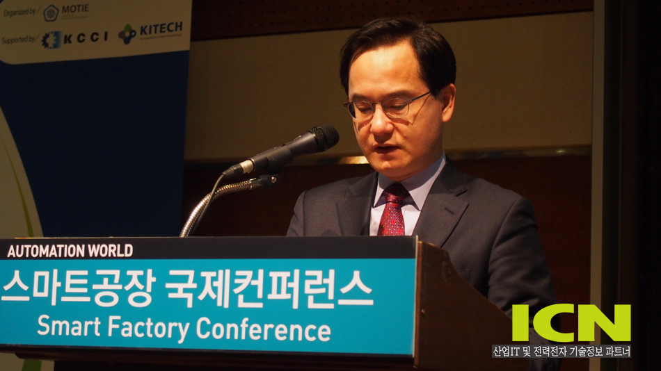 스마트팩토리 컨퍼런스