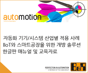 automotion