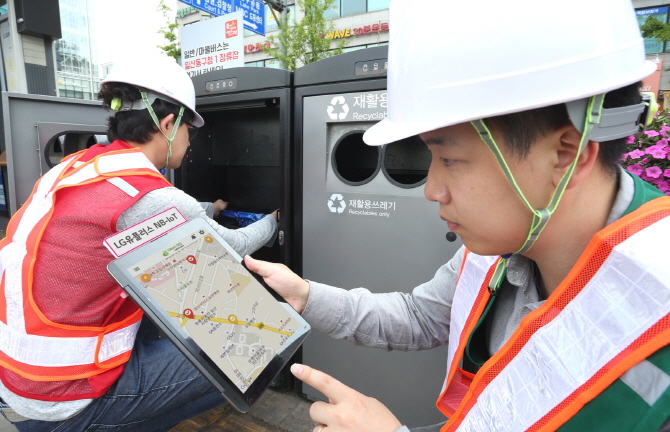 고양시에 NB-IoT 기반 스마트 수거관리 시스템 구축 (사진. LG유플러스)