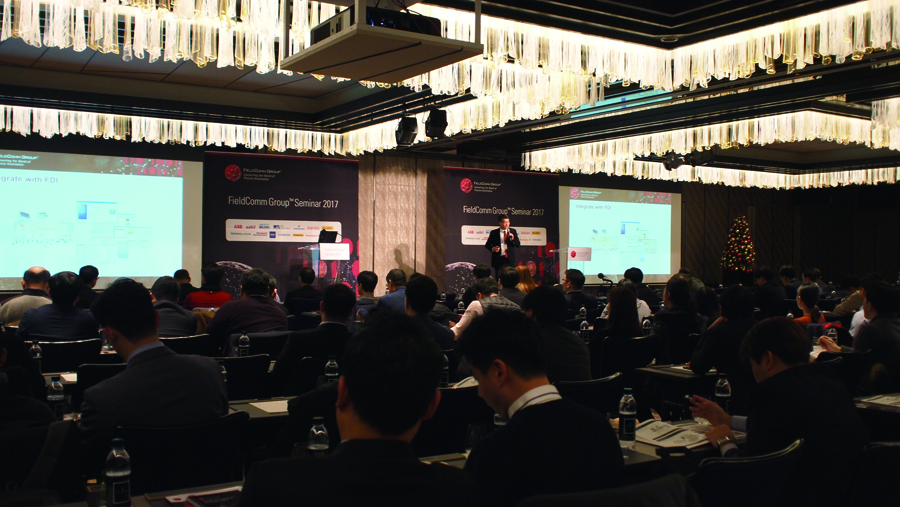 필드컴그룹(FieldComm Group)은 지난 12월 광화문 포시즌스 호텔에서 '필드컴그룹 세미나 2017'을 개최했다.