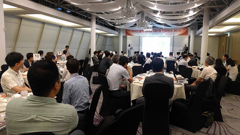바이드뮬러, 전국 대리점 컨퍼런스 2018 개최 바이드뮬러, 전국 대리점 컨퍼런스 2018 개최