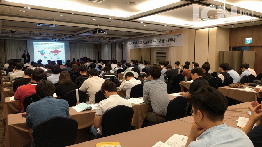 ETG 코리아, 회원사 초청 이더캣(EtherCAT) 세미나