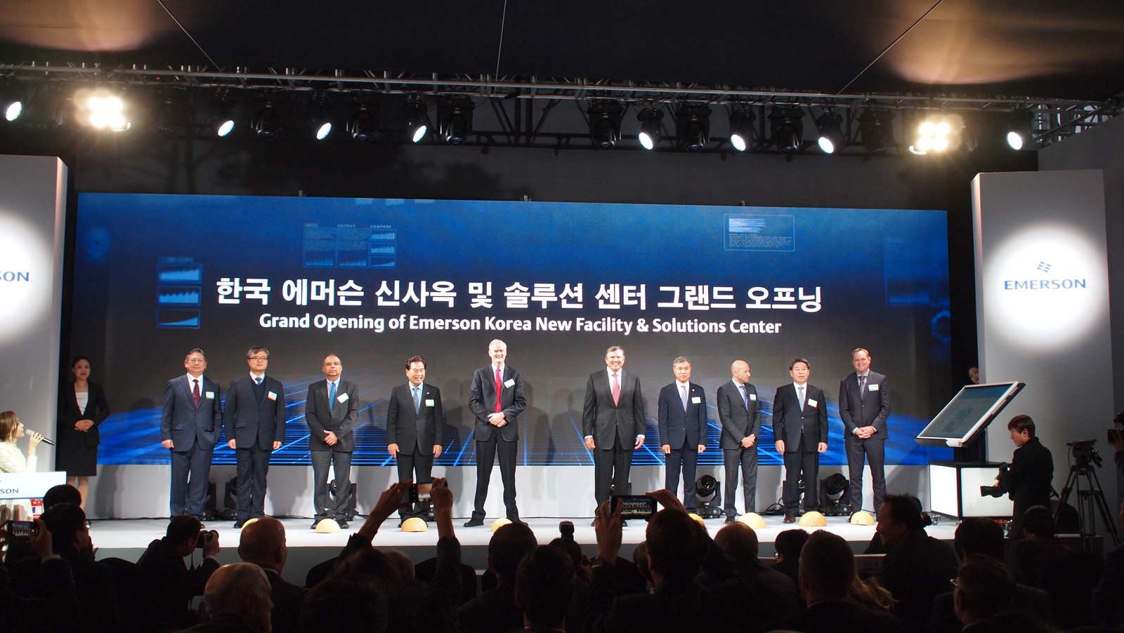 한국에머슨 신사옥 및 솔루션 센터 그랜드 오픈 기념식