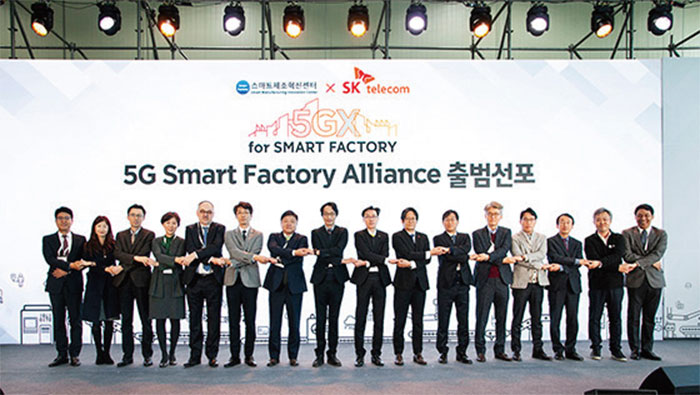 2018년 12월 20일 국내 '5G 기반 스마트공장 얼라이언스 출범 선포식이 열렸다