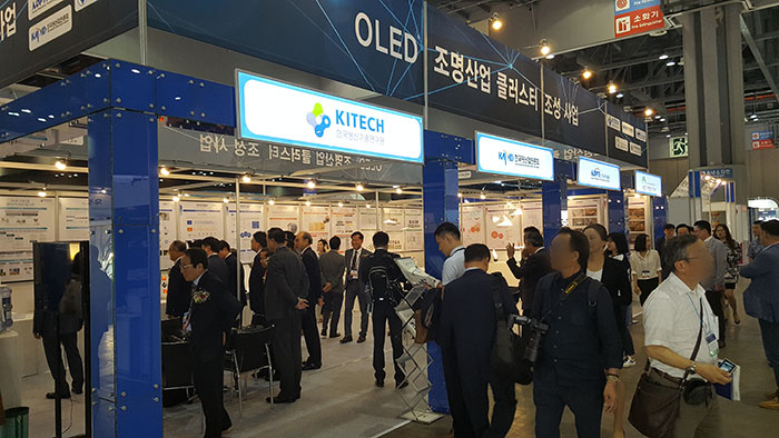 2019 국제광융합엑스포 OLED 클러스터 전시부스