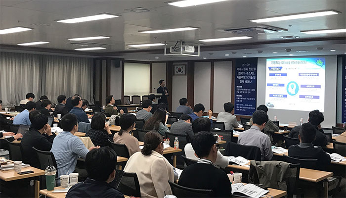 2019년 상반기 미래자동차 기술 및 전략 세미나 전경 (세미나허브)