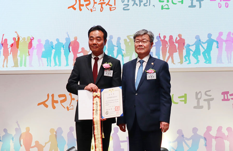 고용노동부 주관 남녀고용평등 대통령 표창을 받은 슈나이더 일렉트릭 코리아  