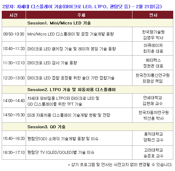 세미나허브 세미나