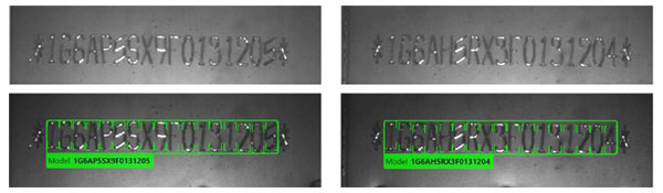 그림3. 딥러닝 솔루션을 통한 차대번호 인식