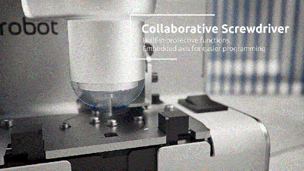 온로봇 스크류드라이버