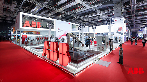 2020 중국 국제공업박람회(CIIF)