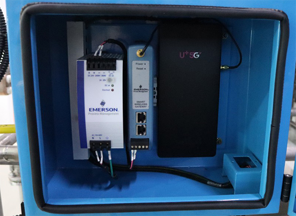 에머슨, LG유플러스