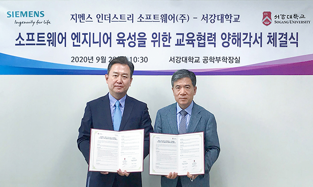 지멘스, 서강대와 디지털 전문 인재 육성 산학협력 체결 지멘스, 서강대와 디지털 전문 인재 육성 산학협력 체결