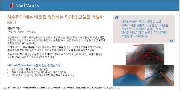 건설기술연구원