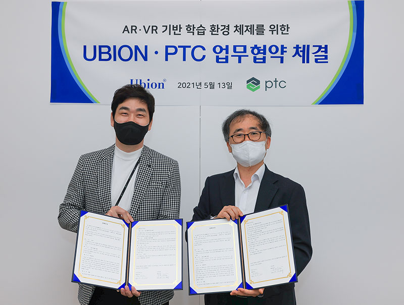PTC, 유비온 온라인 학습플랫폼에 AR 기술 적용한다 PTC, 유비온 온라인 학습플랫폼에 AR 기술 적용한다