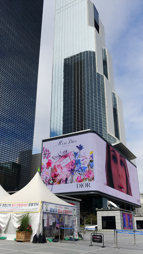 무인이동체엑스포 코엑스 