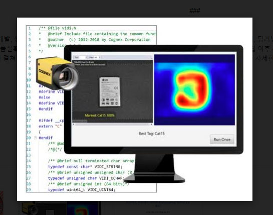 코그넥스 비전프로 딥러닝 2.0