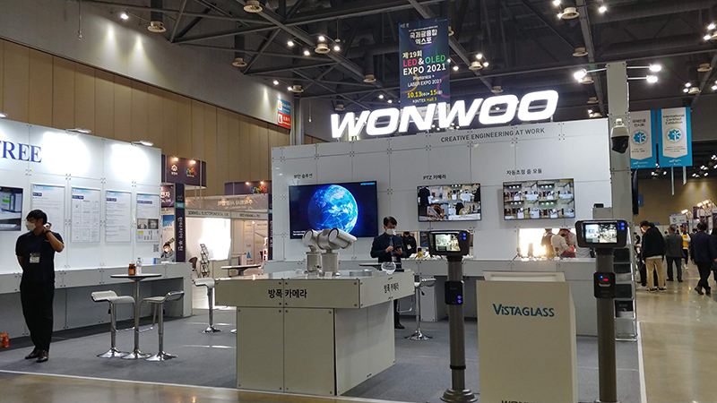 2021 국제광융합엑스포(LED & OLED EXPO) 