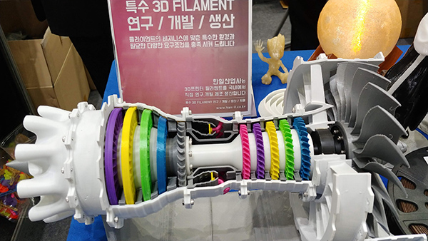 2021 인사이드3D프린팅