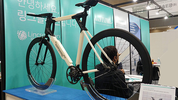 2021 인사이드3D프린팅