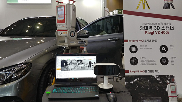 2021 인사이드3D프린팅