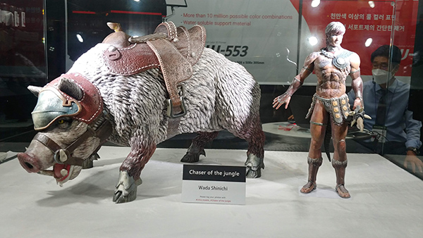 2021 인사이드3D프린팅