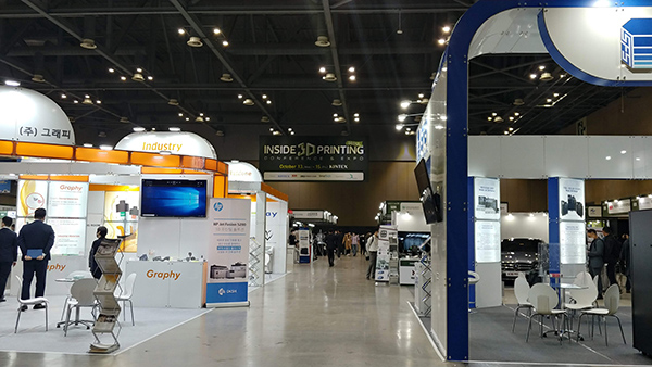 2021 인사이드3D프린팅