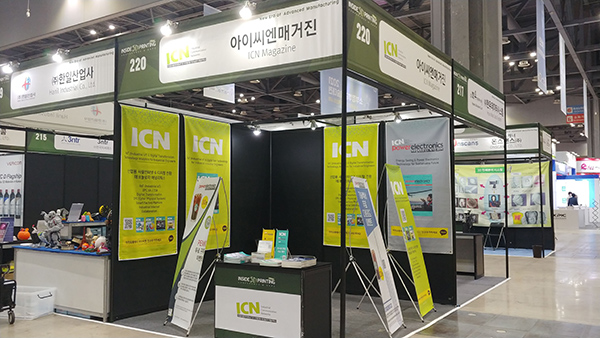 2021 인사이드3D프린팅 