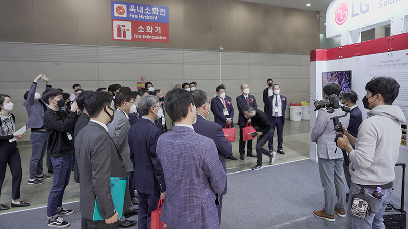 2021 국제광융합엑스포(LED & OLED EXPO) 