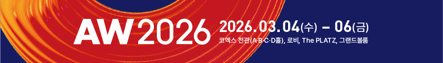 AW2026 expo