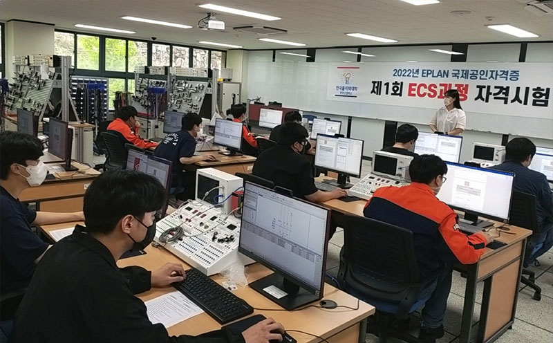 이플랜, 전기설계 국제공인자격시험(CCEC)