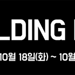 weldingkorea-900×150