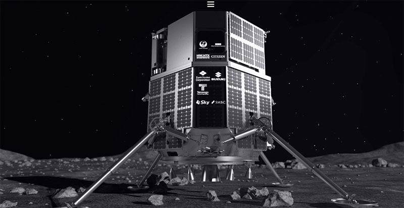 HAKUTO-R 상업용 달탐사 이미지