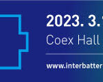 InterBattery 2023