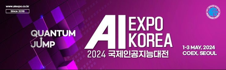 AI Expo