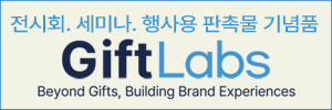 기프트랩스