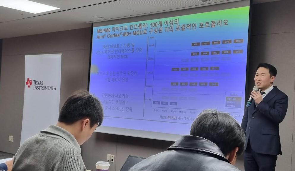 TI코리아 허정혁 이사