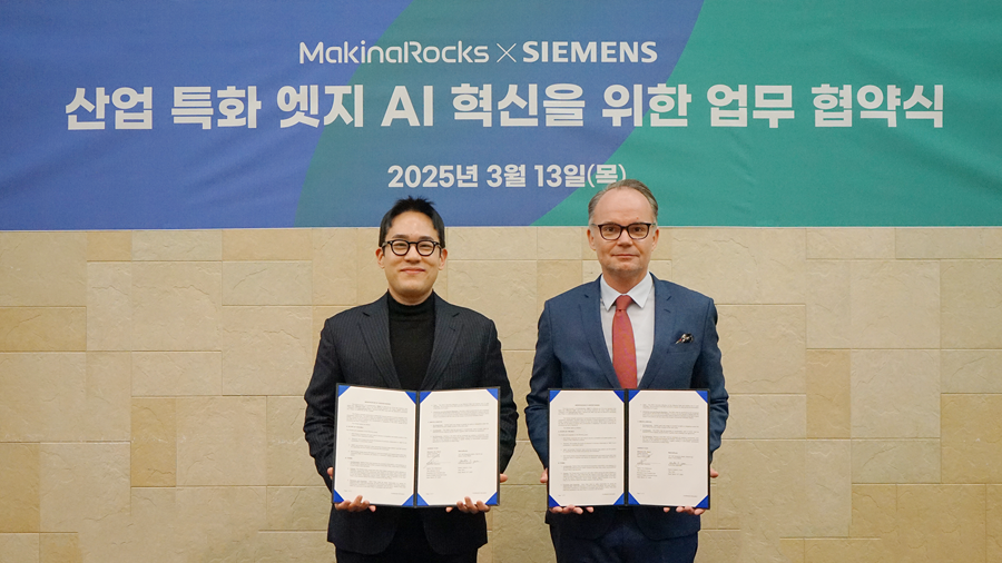한국지멘스 디지털 인더스트리, 마키나락스와 엣지 AI 혁신 위한 업무협약 체결 한국지멘스 디지털 인더스트리, 마키나락스와 엣지 AI 혁신 위한 업무협약 체결