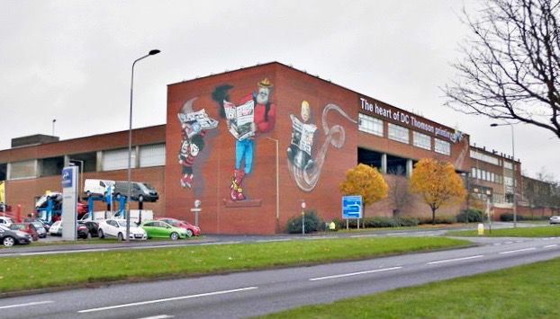 현재 던디공장 전경