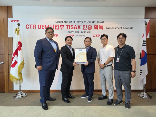 CTR, TISAX 최고 등급 재인증 쾌거… 글로벌 자동차 공급망 ‘보안 신뢰’ 재확인 CTR, TISAX 최고 등급 재인증 쾌거… 글로벌 자동차 공급망 ‘보안 신뢰’ 재확인