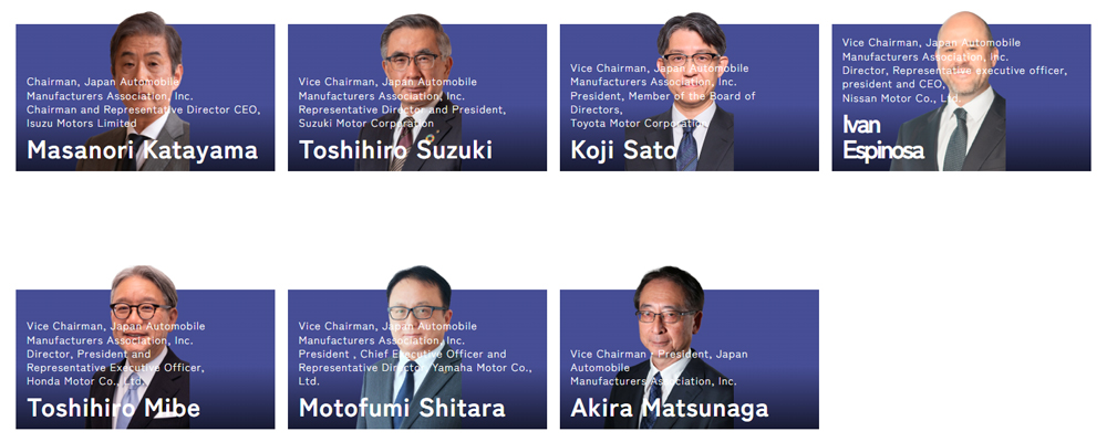 Future Mobility Forum 2025 