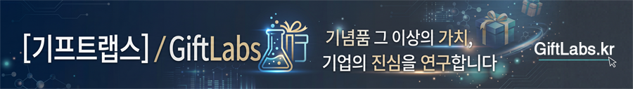 GiftLabs