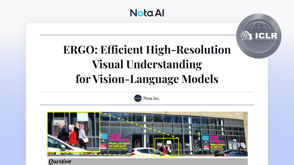 노타, AI 경량화 모델 ‘ERGO’로 ICLR 채택… 고해상도 VLM 추론 속도 3배 높인다