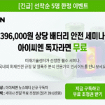 ICN-0313-br-720
