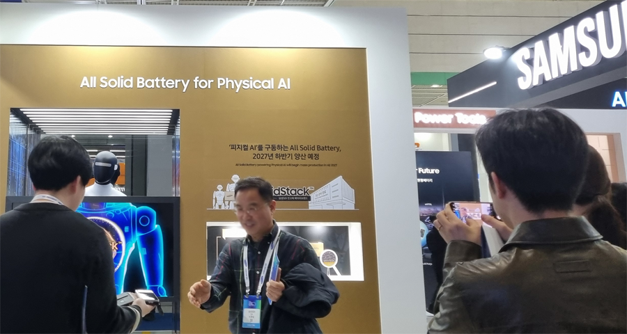 삼성SDI 전고체배터리 특별관