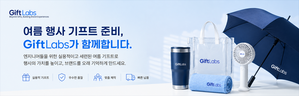 GiftLabs