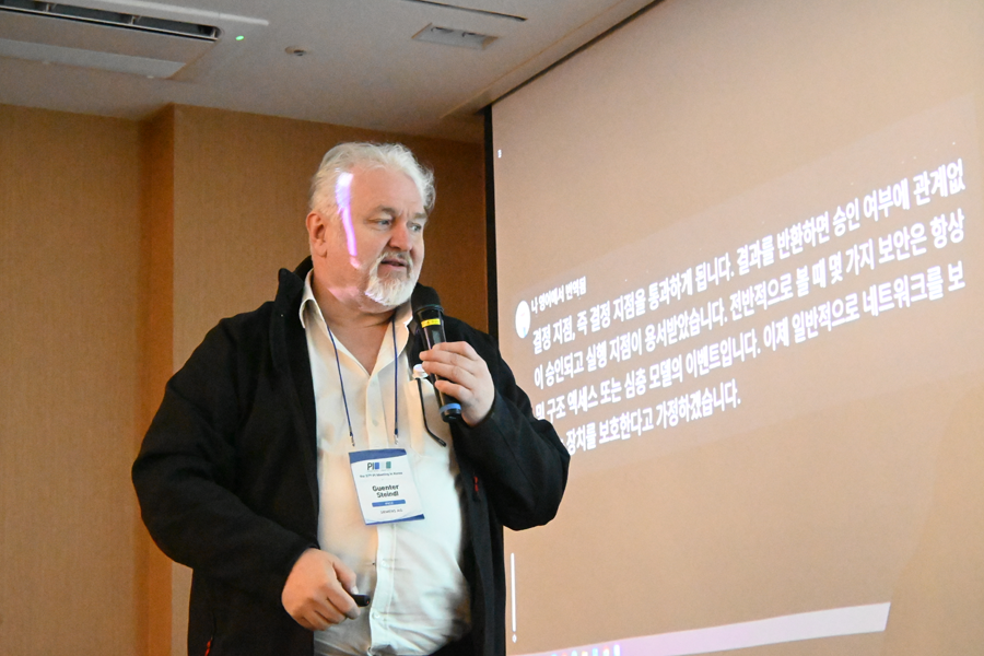 PI PROFINET 기술위원회(Committee B) 의장인 권터 스텐들(Günter Steindl)이 산업 보안의 중요성을 강조하고 있다.
