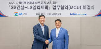 LS일렉트릭 구자균 회장