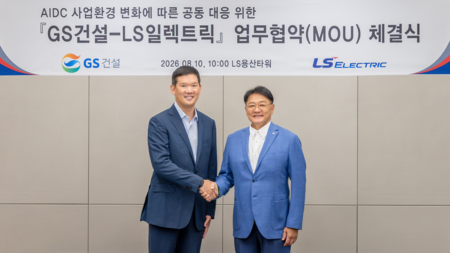 LS일렉트릭 구자균 회장
